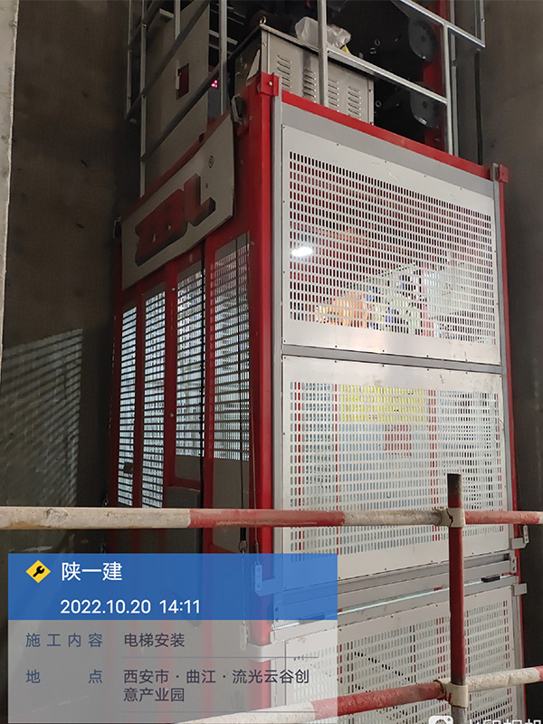 Xi 'an Qujiang District Liuguang Yungu kreativni industrijski park